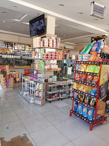 محامص ومطاحن الخلف 