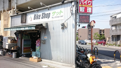 Ｂｉｋｅ Ｓｈｏｐ サット