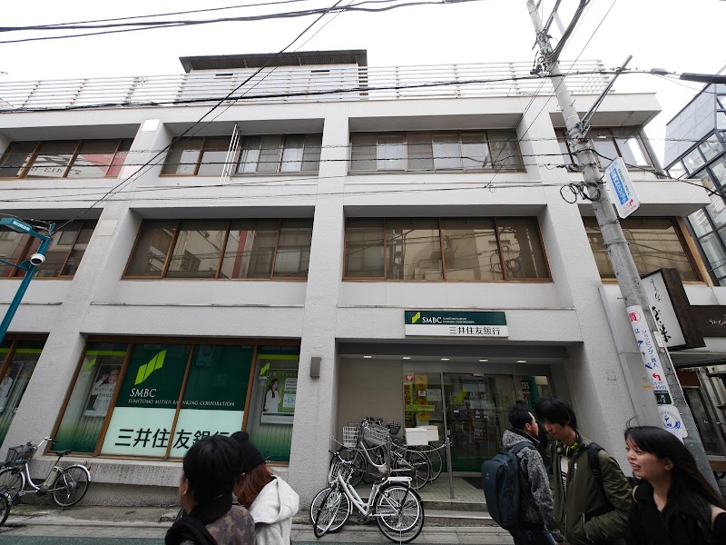 三井住友銀行 下北沢支店 東京都世田谷区北沢 銀行 銀行 グルコミ