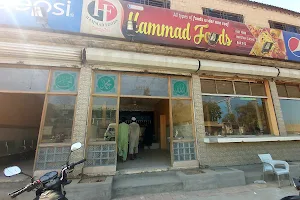 Hammad Foods image