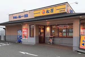 Matsuya Shimonoseki Hieda Restaurant image