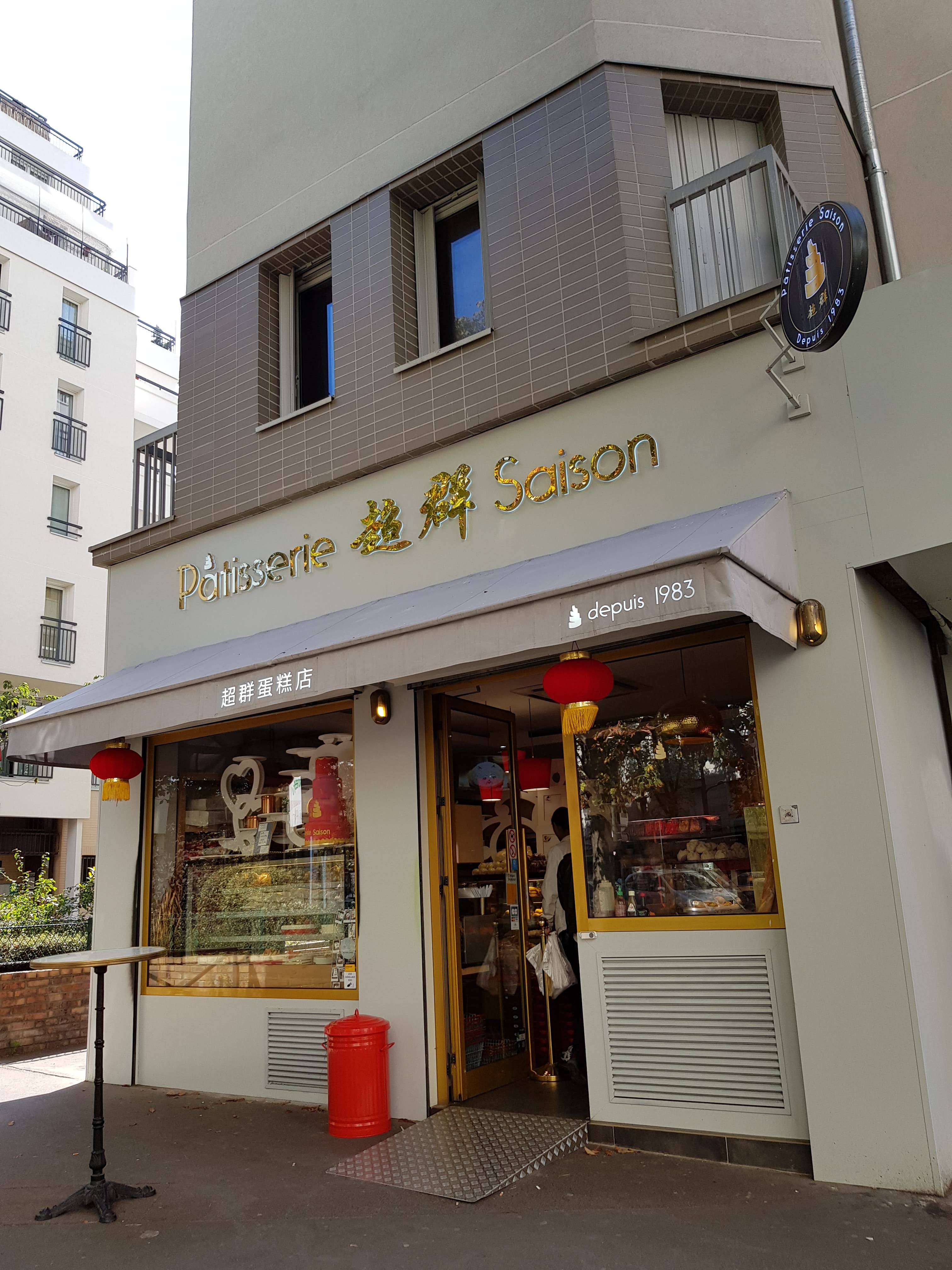 Photo n° 5 de l'avis de dragon. fait le 03/09/2018 à 14:45