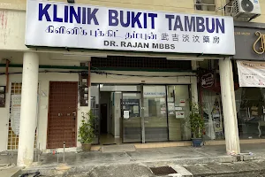 Klinik Bukit Tambun image