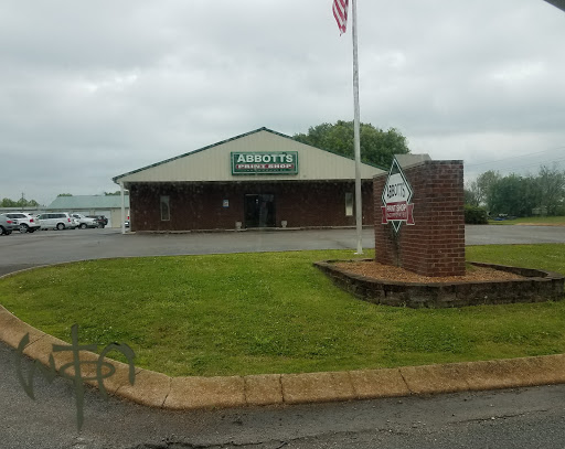 130 Abbott Ln, Paris, TN 38242, USA