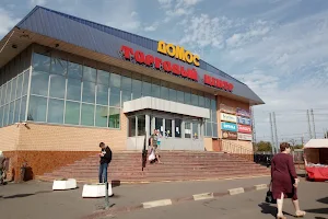 Shopping center DOMOS image