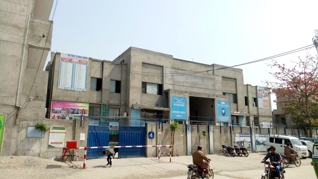The Trust School - Aamir Town Harbanspura
