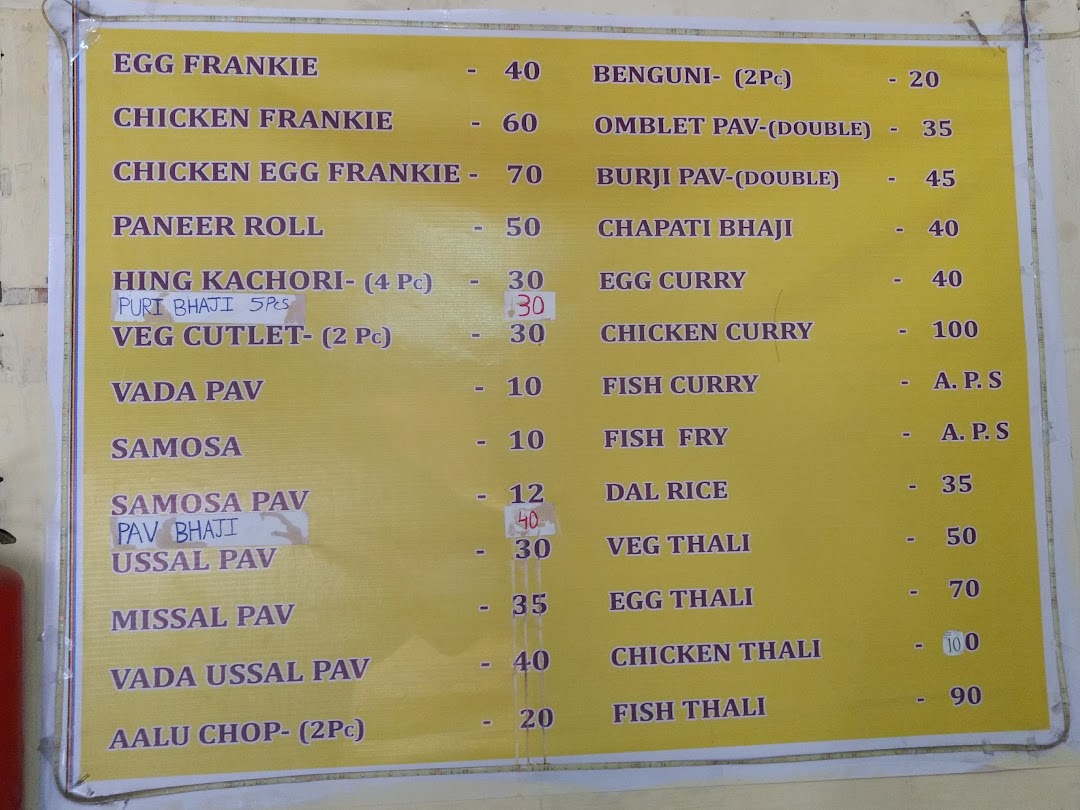 Priya Caterers