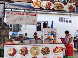 ครัวอิ่มเจริญ