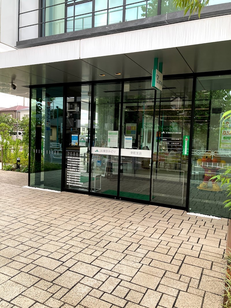 みのーれ立川幸町店