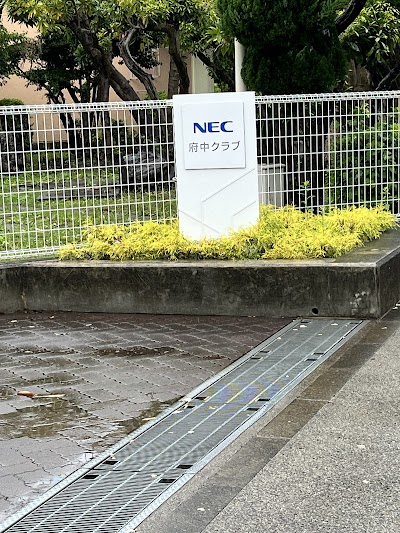 府中クラブ