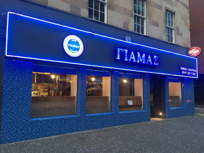 Yiamas Greek Taverna - 16-20 Bath St, Glasgow G2 1HB, United Kingdom