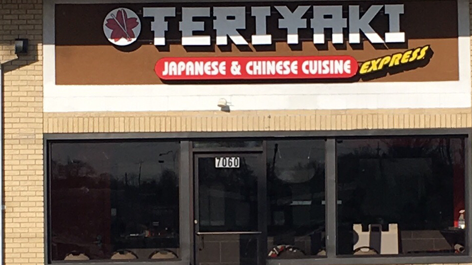 Teriyaki Express - East Cleveland, OH 44112 - Menu, Reviews, Hours ...