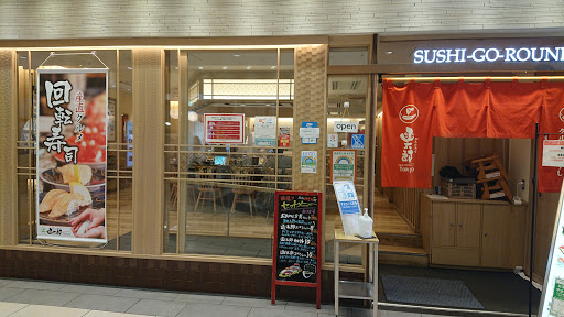 Sushi-Go-Round KANTARO Tokyo