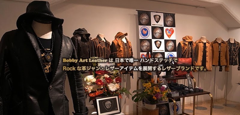 Bobby Art Leather ボビーアートレザー