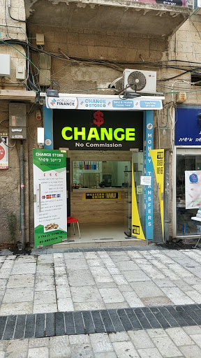 Change Store צ'יינג' סטור