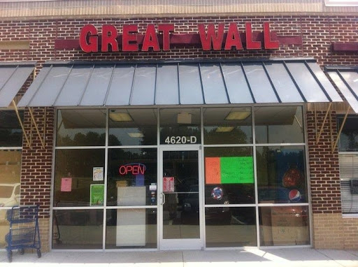 Great Wall Chinese Restaurant