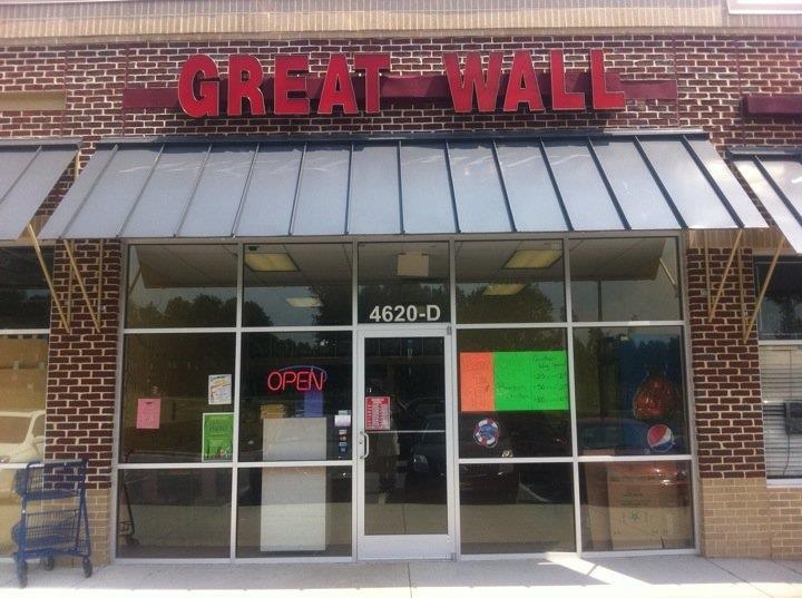 Great Wall Chinese Restaurant 27406