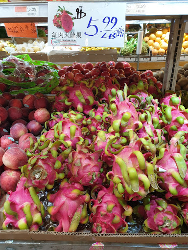 Supermarket «Forum Supermarket», reviews and photos, 6501 7th Ave, Brooklyn, NY 11220, USA