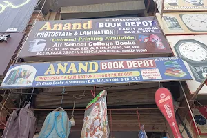 Anand Book Deput image