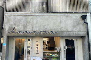 Kawama Cafe image
