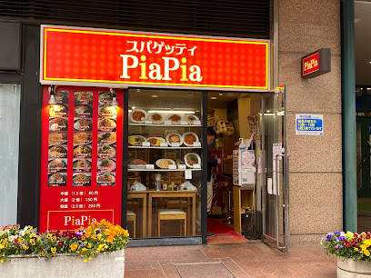 スパゲティ PiaPia ウィンズ立川店