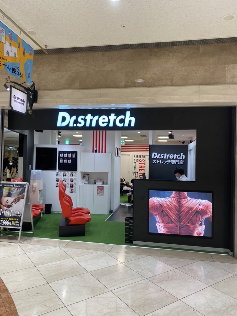 Dr.stretch ディアモール大阪店