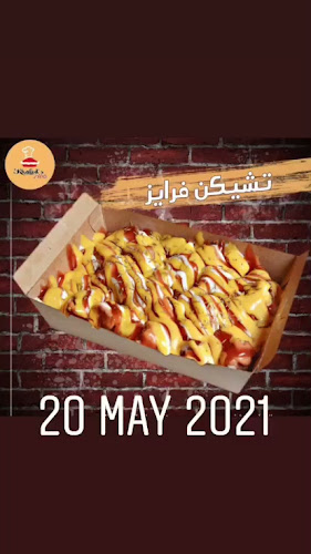 مطعم خالدز Khaled’s ـ حي السامر