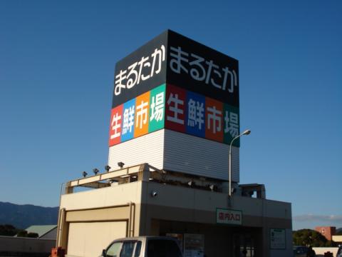 セブン-イレブン 有田駅前店
