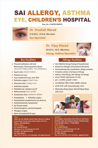 Dr. Warad Children Clinic Pediatrician