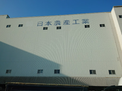 日本農産工業（株）志布志工場