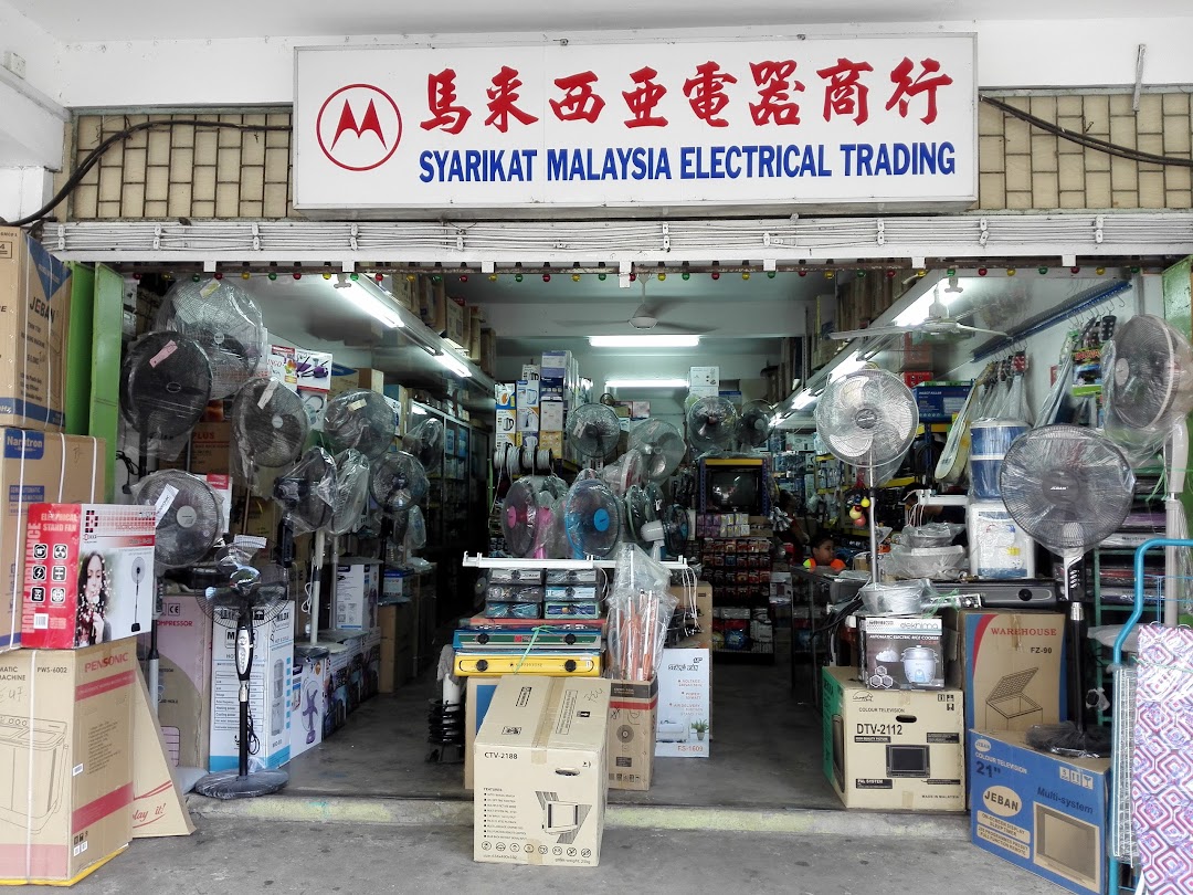 Syarikat Malaysia Electrical Trading
