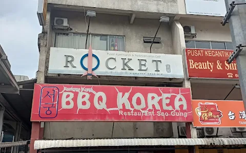 Seo Gung Korean BBQ Restaurant image