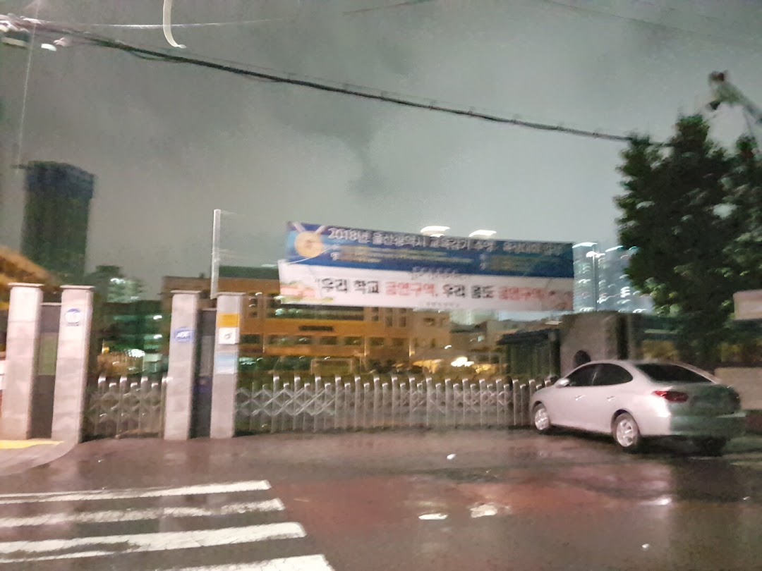 월봉초등학교