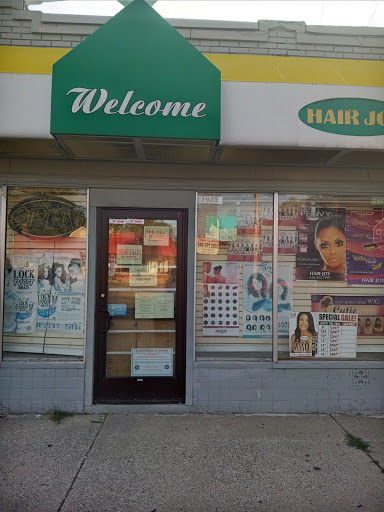 Cosmetics Store «Hair Joy Beauty Supply», reviews and photos, 1935 Eastern Ave SE, Grand Rapids, MI 49507, USA