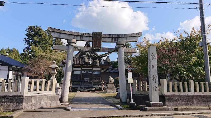 飯川神社
