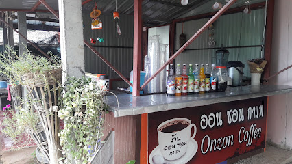 ร้าน 'ออนซอน กาแฟ' Onzon Coffee