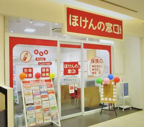 ほけんの窓口 カトレヤプラザ伊勢佐木店