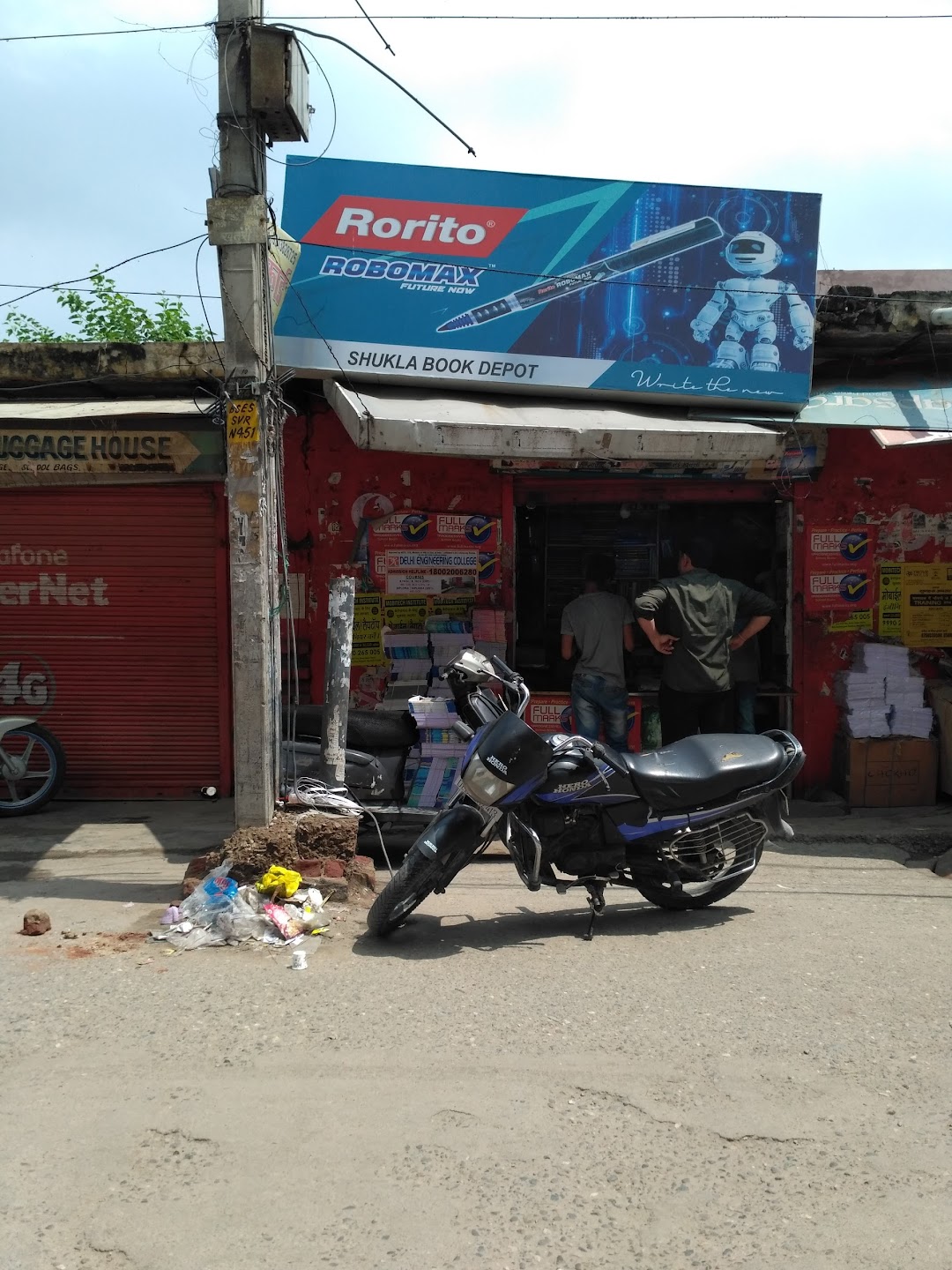 Shukla Book Depot