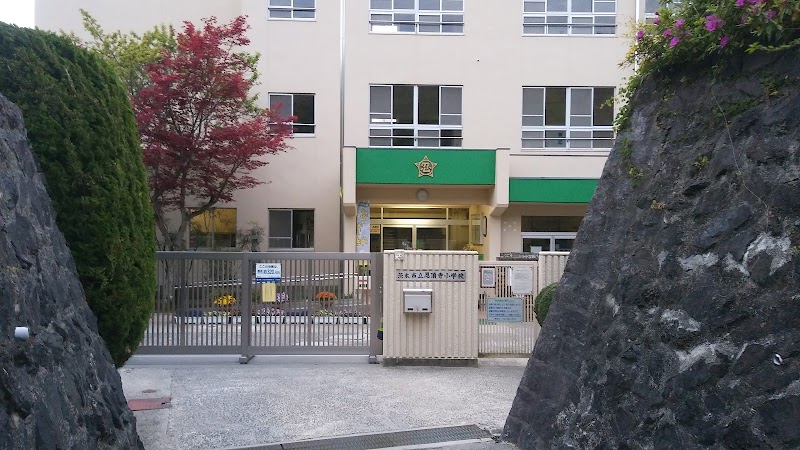 茨木市立忍頂寺小学校