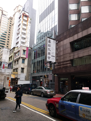 认证老年辅助课程 香港