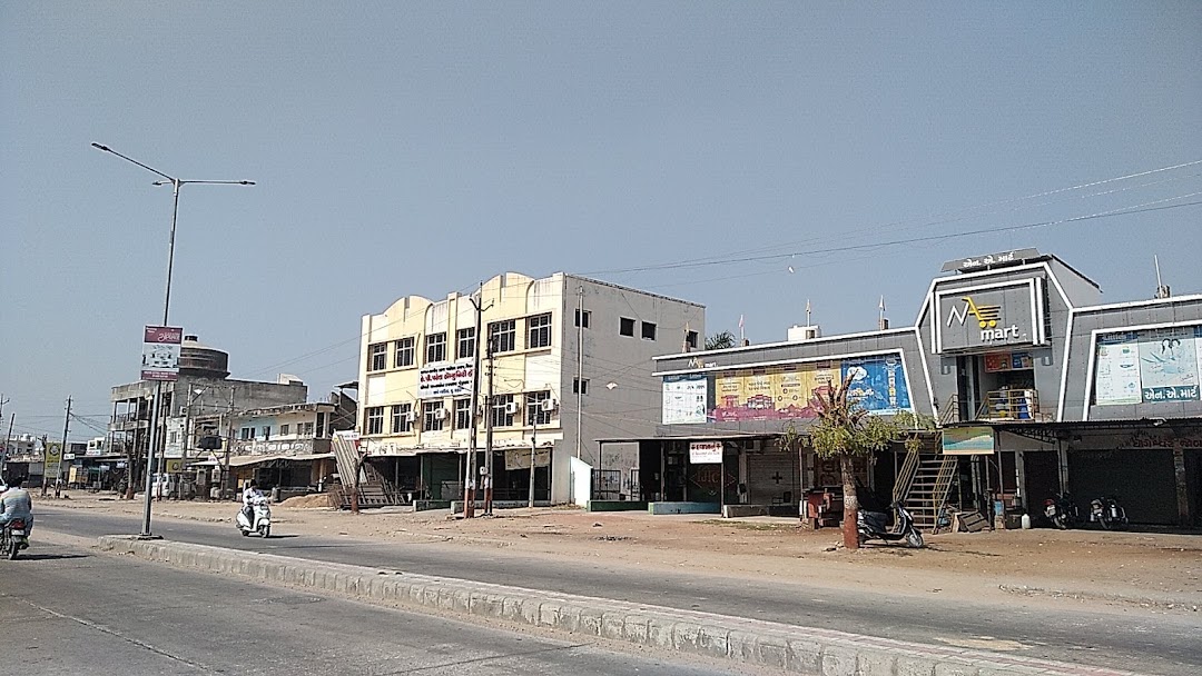 N. A. Mart