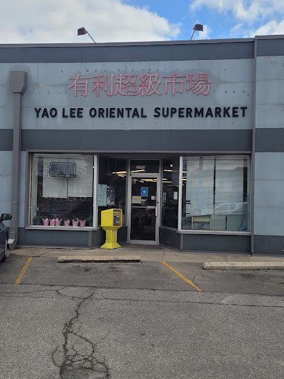 Yao Lee Oriental Supermarket - 2848 N High St, Columbus, Ohio, US - Zaubee