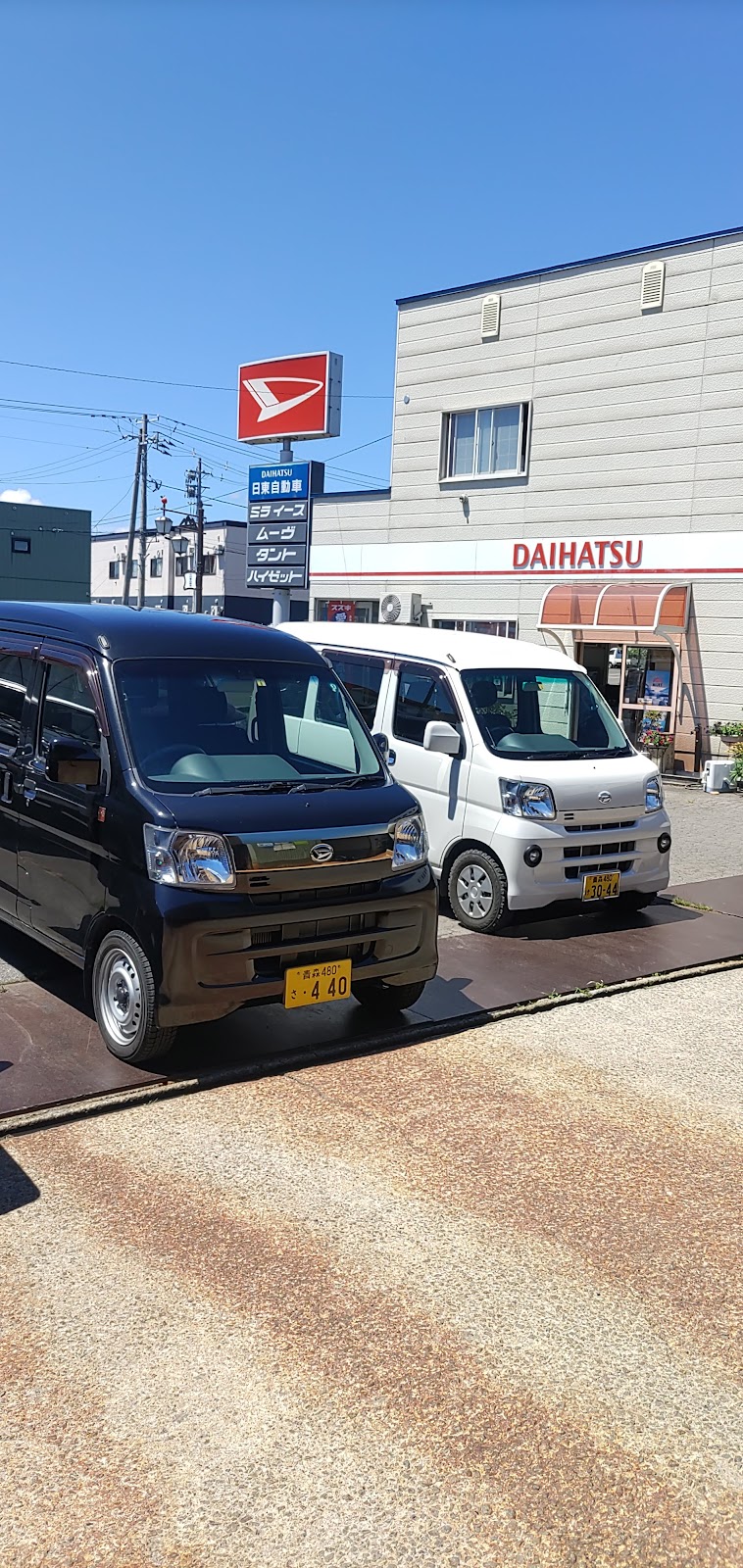 （有）日東自動車