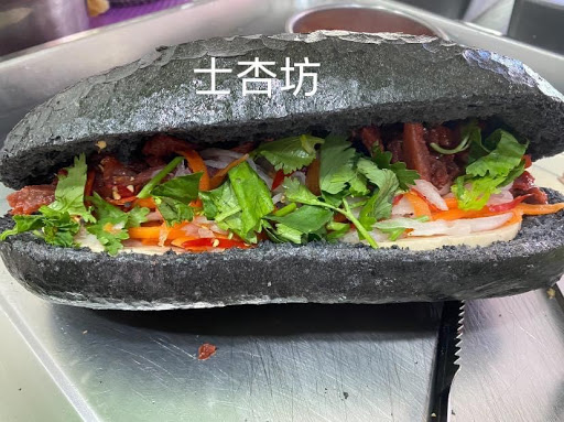 士杏坊-越式法國麵包 LÒ BÁNH MÌ NGỌC LINH 的照片