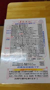 お好み焼き 樹辺里