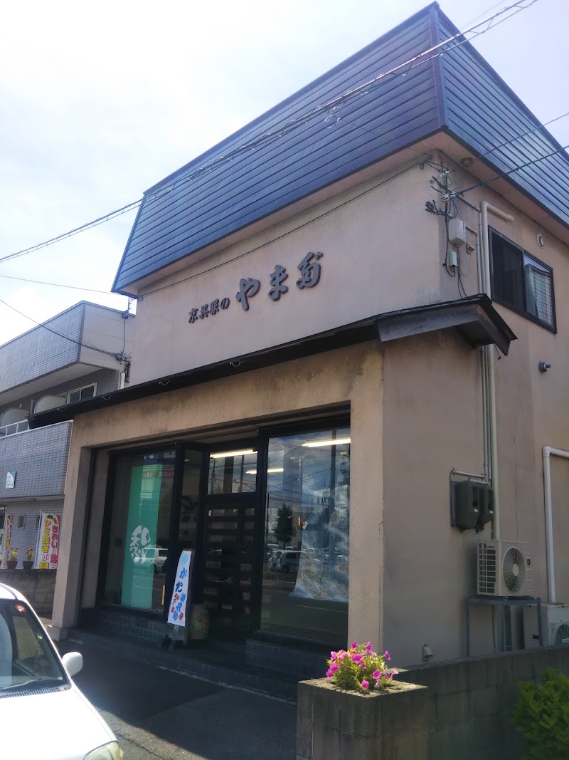 山田呉服店