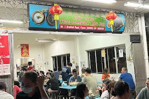 Hong Chang Frog Porridge and BBQ Fish image