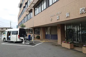 Chiba Hospital image