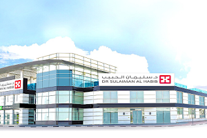 Dr. Sulaiman Al Habib Medical Center - مركز د. سليمان الحبيب الطبي image