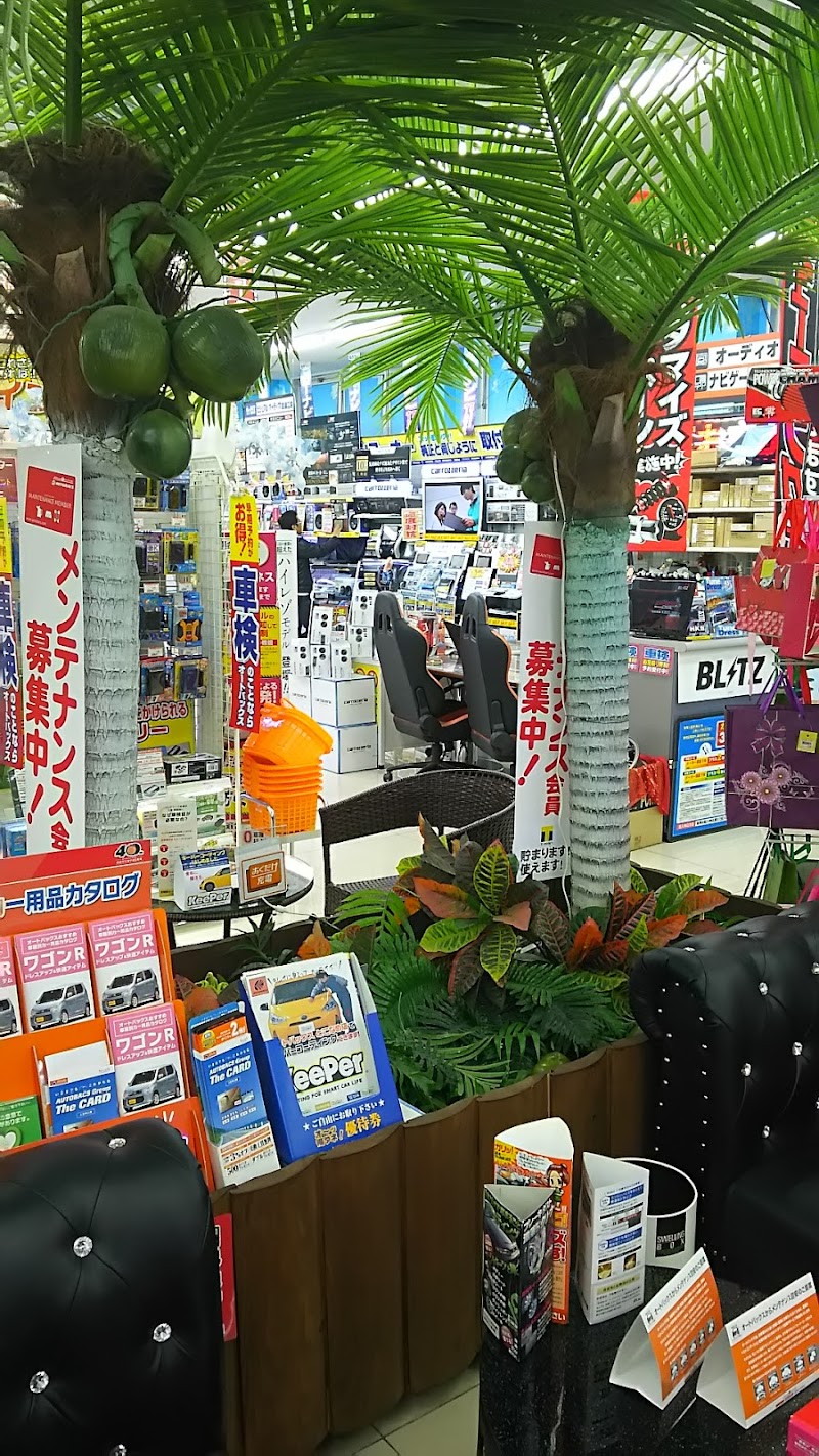 オートバックス とこなめ店